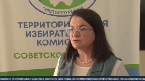 Будем выбирать. ТК «Первый Советский»