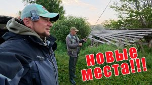 ПОИСК ГОЛАВЛЯ И ЖЕРЕХА В ДАВНО ЗАБЫТЫХ МЕСТАХ!!! 13.000 ШАГОВ ДО ПЕРЕКАТА!!!