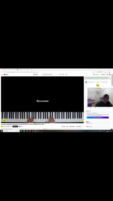 Караоке на стриме: «Крылатые качели» 🎤