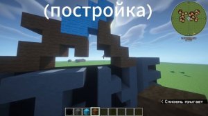 участвую в конкурсе от Minecraft show