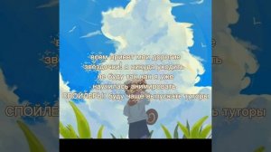 ребят я вам туторы а вы мне актив✓