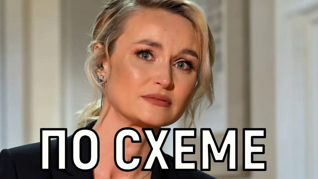 Директор развелся с женой. Полина Гагарина разбила брак нового любовника