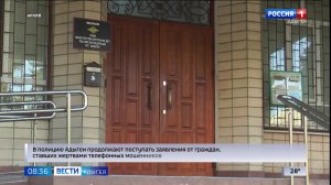 8.36 – Вести утро от 24.06.2026г.