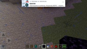 как выбраться из трёх ловушек в minecraft!