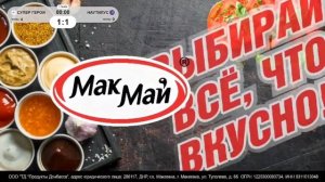 Обзор матча АФК Супер Герои Симферополь - Наутилус Симферополь