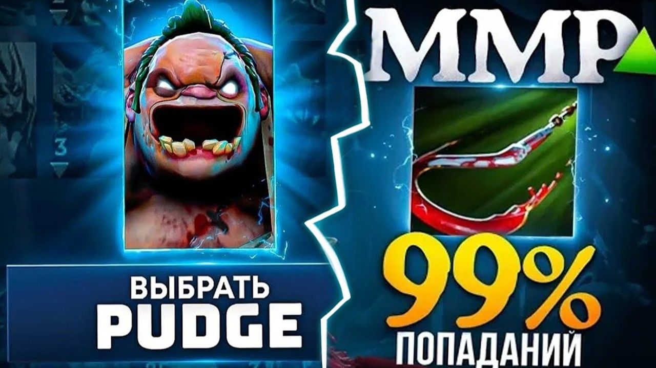 ГЕНИЙ ПУДЖА vs 18.000 ММР... ОН НА ДРУГОМ УРОВНЕ! Pudge Dota 2 [Аналитика Ошибок] смотреть онлайн