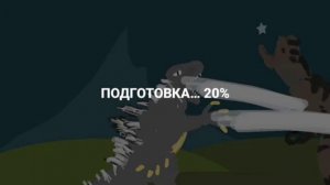 Моя реакция на видео от Distorto55