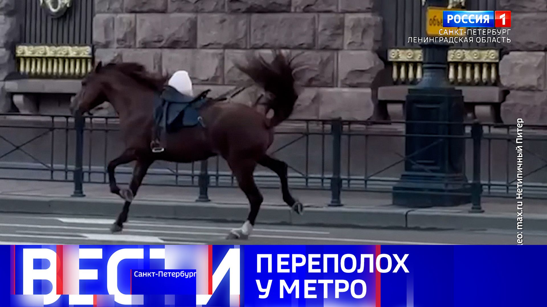 Вести Санкт-Петербург. Выпуск 09.30 от 24.06.2026