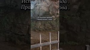 Поговори со мной душа .