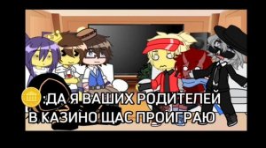 (Пробная) Реакция форсакена на тик ток !2Х!  #гачареакция #форсакен