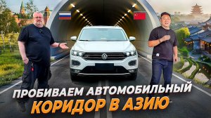 Клубный сервис открывается в Китае