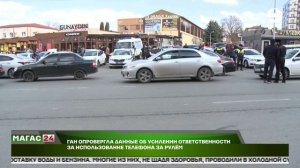 ГАИ опровергла данные об усилении ответственности за использование телефона за рулём