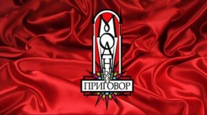 Модный приговор 24.06.2026 обзор выпуска