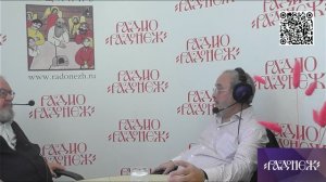 Фоменко Александр Владимирович и Евгений Никифоров