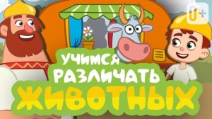 ПЕСНИ ДЛЯ ДЕТЕЙ 👶🎵Песенка игра Домик на колёсах🚐