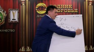 9. Бонус 7+