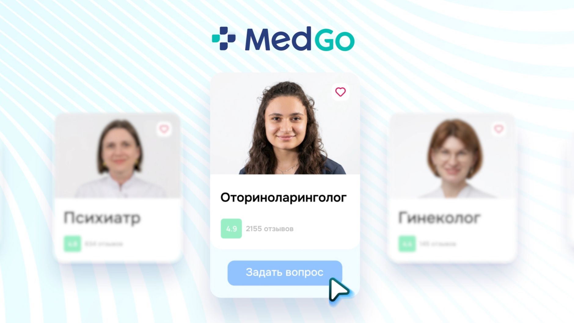 Что врачи находят в ушах пациентов?