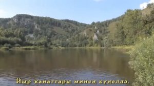 Бүләк