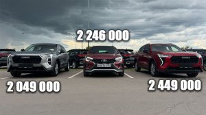 БАЗОВЫЙ ДЖОЛИОН или МАКСИМАЛЬНАЯ ВЕСТА? Разбираемся с комплектациями и опциями