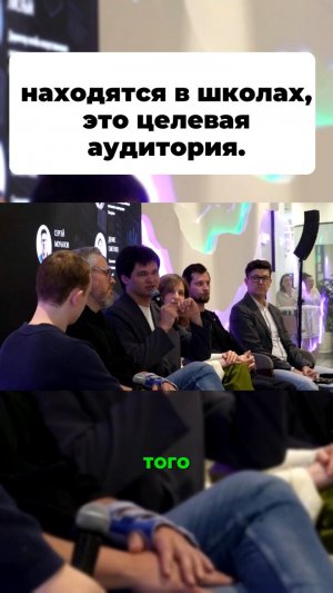 Целевая аудитория #Стартап #Инвестиции #Бизнес #Подкаст | 48