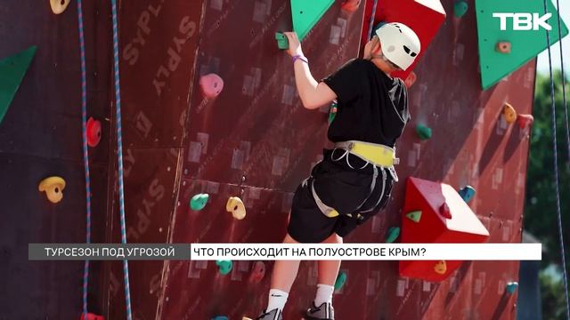 Что происходит с туризмом в Крыму в разгар летнего сезона