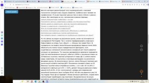 2026-06-24 вшивые ученые или фондовый дурак Бачеров