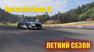 🔴🅻🅸🆅🅴 #Forza Horizon 6 🎮Серия: ДЕСЯТИЛЕТИЯ HORIZON ЛЕТНИЙ СЕЗОН