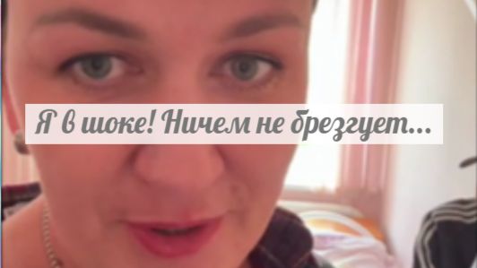 Опять мутит, чтоб бобла больше сшибить смотреть онлайн