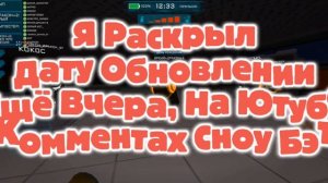 Тройная Рублика В Онлайн Импостер 3д.