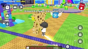 Стал модератором чата брейнрот арены?