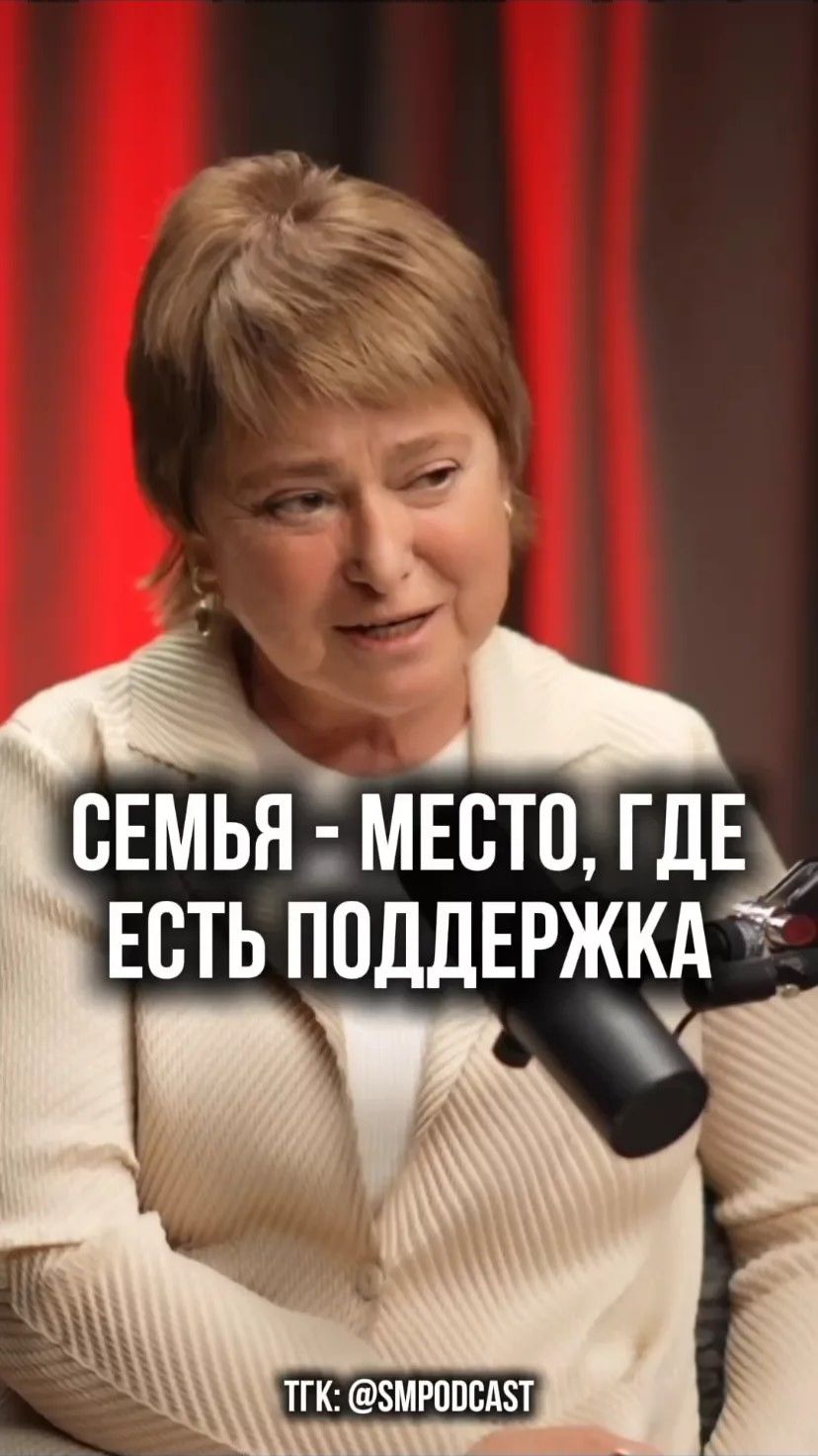 Семья - это место, где есть поддержка смотреть онлайн