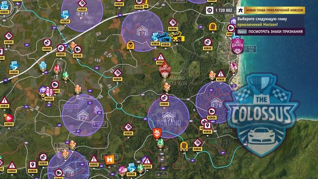 Forza Horizon 5 - прохождение часть 10