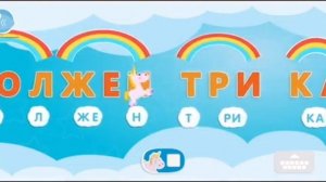 Отправь другу
