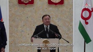 Вручение Звезды Героя России родственникам Хасана Тунгоева