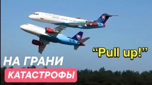 Авиа Жесть. На грани катастрофы