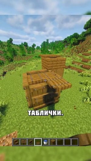 ДЕКОРАТИВНАЯ БОЛЬШАЯ БОЧКА В МАЙНКРАФТЕ #shorts