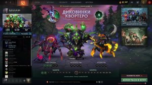 dota