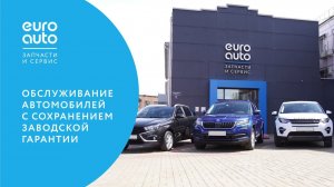 Обслуживание автомобилей с сохранением заводской гарантии