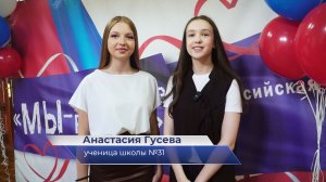 Анастасия Гусева – о торжественном вручении паспортов
