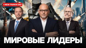 Вероятность роста и решение ФРС // Нефть по $200, и цех SpaceX прямо в космосе