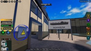 Обзор подводных лодок. Роблокс вар тайкун.
