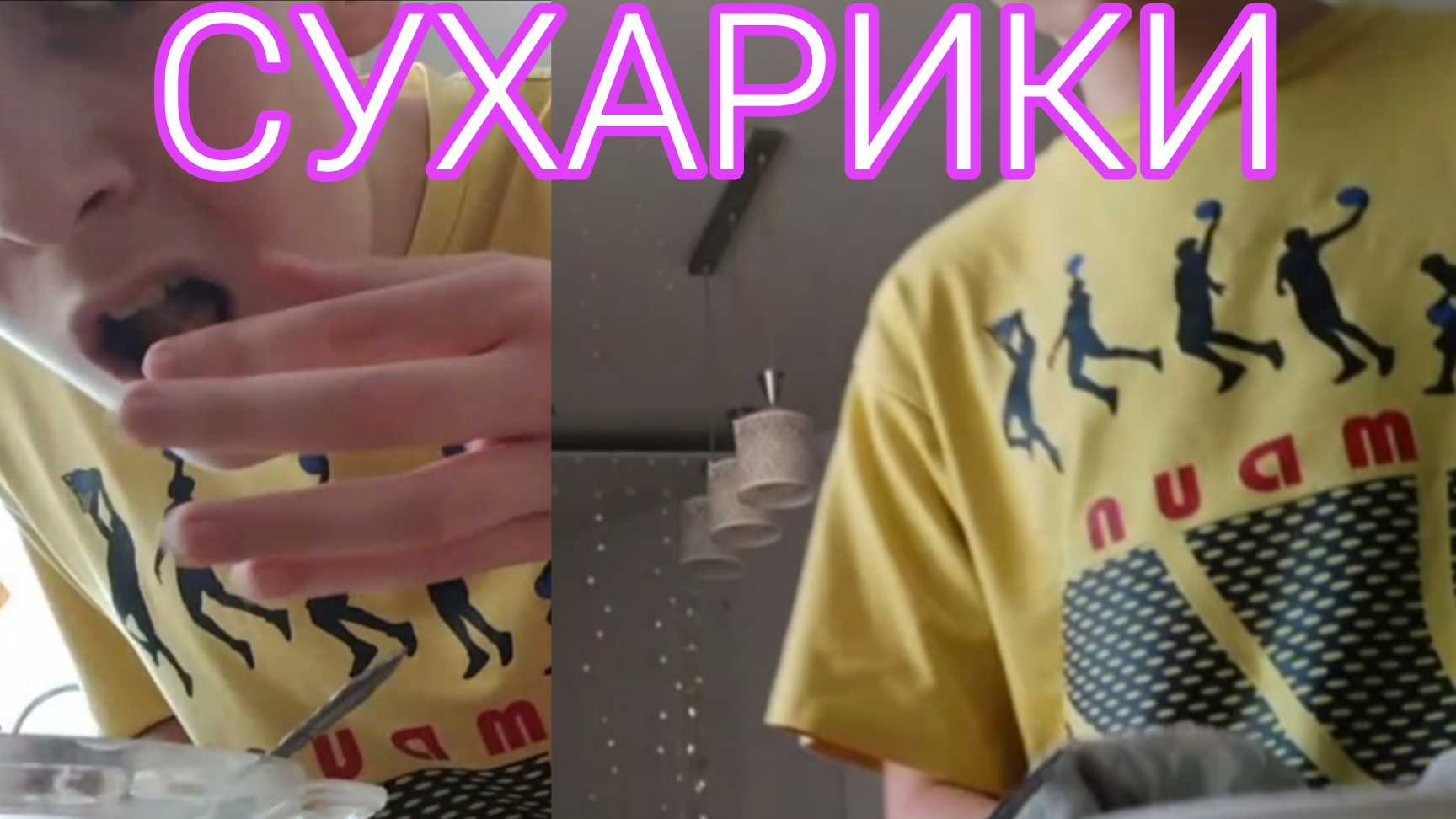 Кукинг