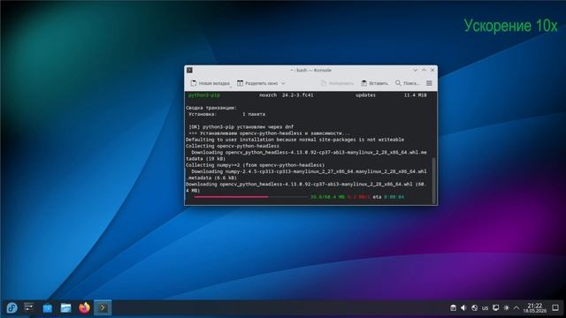 LPP-Laser: Кроссплатформенность — запуск на Linux, Windows 7 и 10 смотреть онлайн