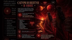 Лев ♌ лето 2026 года