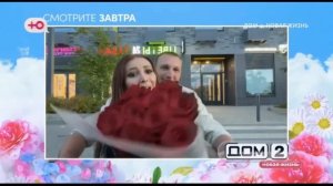 Анонс на 24.06.2026