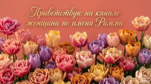🌺 Глубоко ошиблась, ДАМА❗🤷 😄🌺