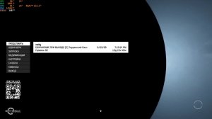 Starfield: Terran Armada
