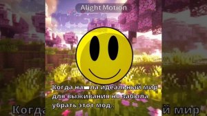 Ода, майнкрафт) Идея Ники в лайк #рутуб #алайтмоушен #Простокристи🎧 #гача #моделька #анимация #гача