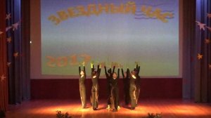 «Вечность», награждение школьников Приморского района «Звездный час» 2017