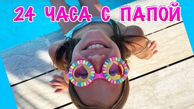 Мама Заболела 24 Часа с Папой в Дубаи Влог и Шопинг / Вики Шоу смотреть онлайн